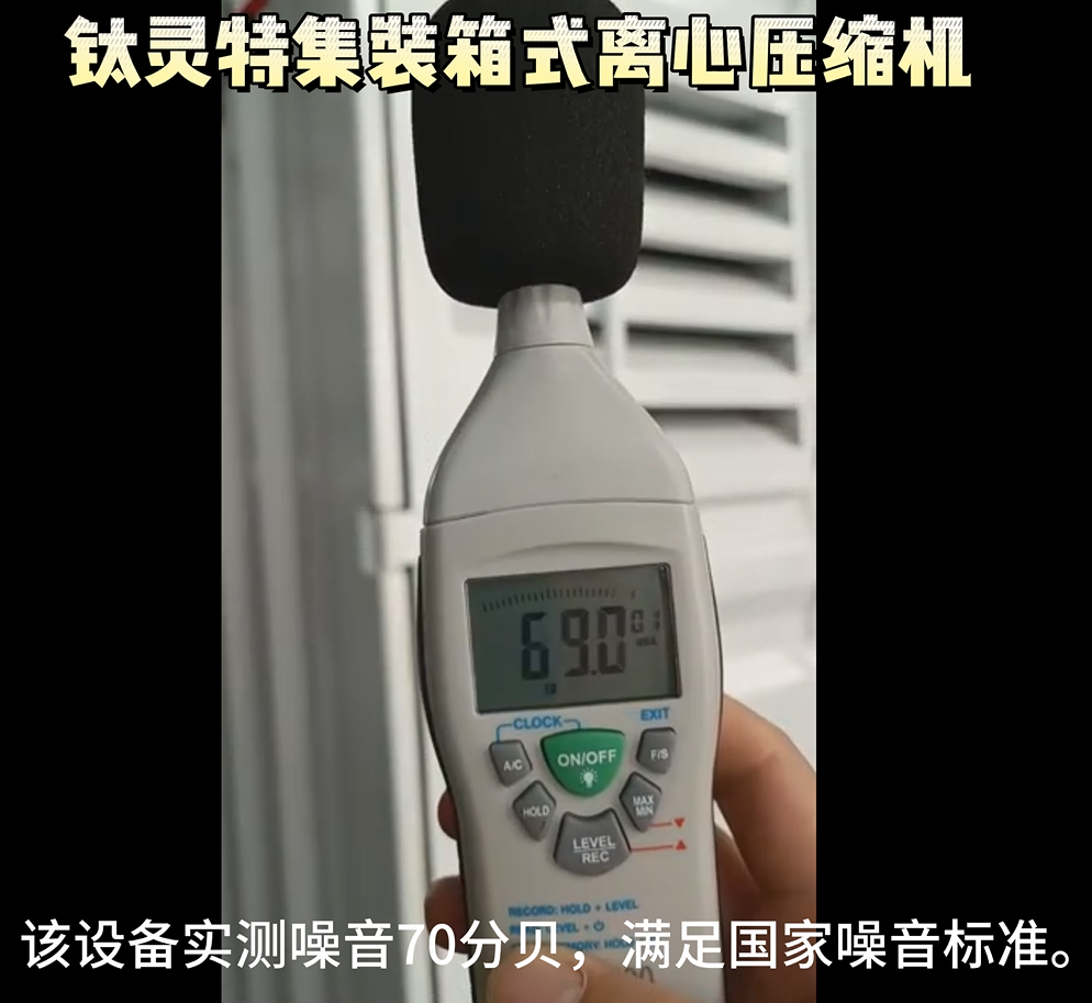“無廠房建設(shè)條件”怎么辦？鈦靈特集裝箱式壓縮機(jī)房為您解憂！